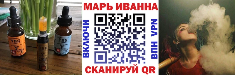 Еда ТГК марихуана Заречный