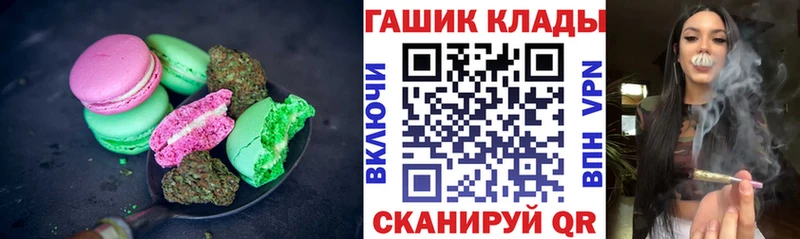 Cannafood марихуана  Заречный 