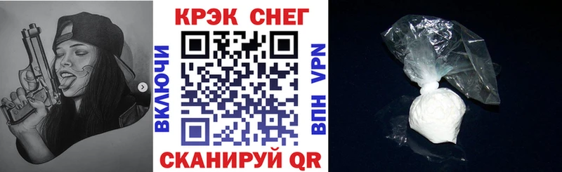 КОКАИН 97% Заречный