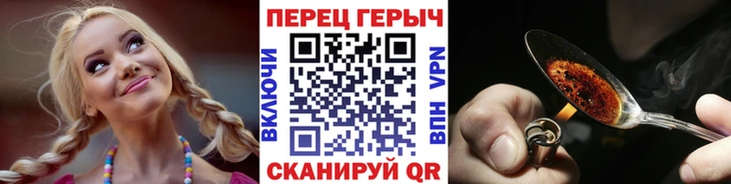 ГЕРОИН гречка  где продают   KRAKEN как зайти  Заречный 