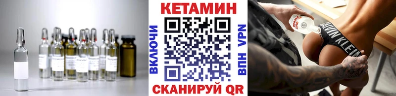 Кетамин ketamine  blacksprut зеркало  Заречный 