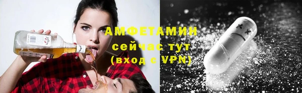MESCALINE Володарск