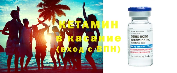 прущая мука Верея