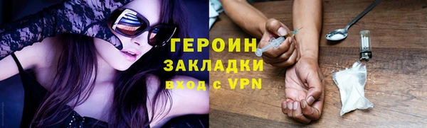 прущие крисы Горнозаводск