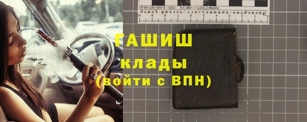 меф Волоколамск