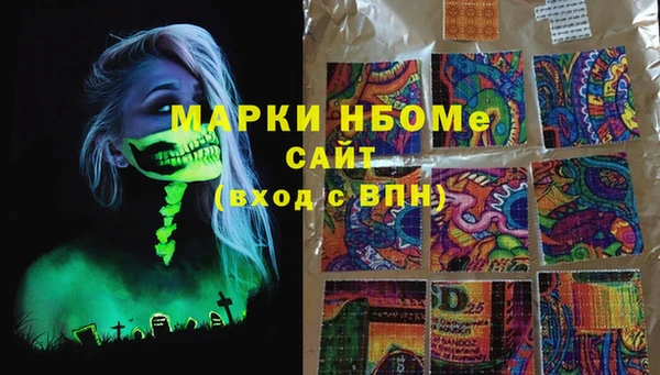 меф Волоколамск