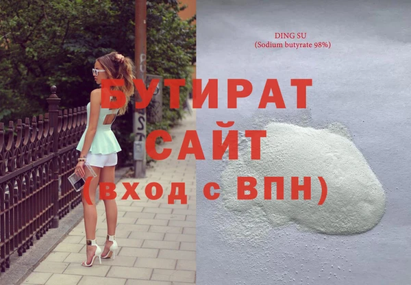 прущая мука Вязьма