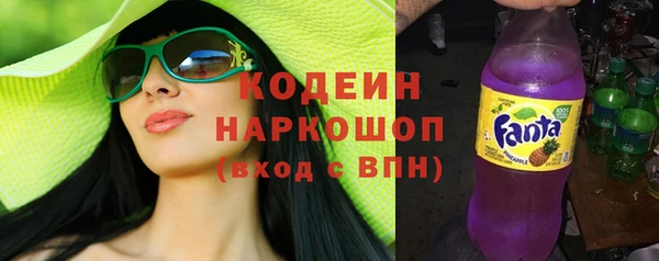 прущая мука Вязьма