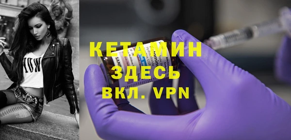 синтетический гашиш Волосово
