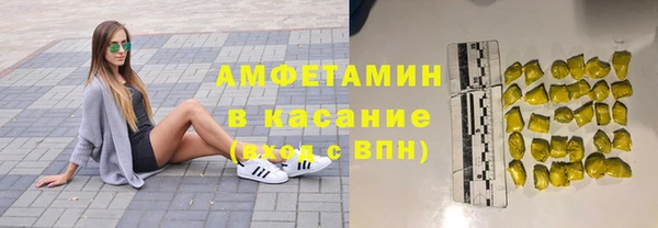меф Волоколамск