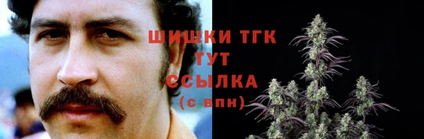 спайс Верхнеуральск