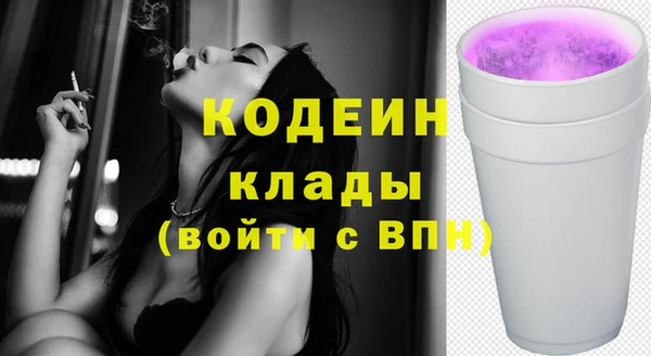 синтетический гашиш Волосово