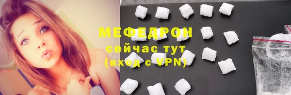 трава Вяземский