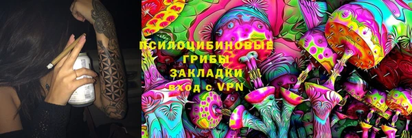 MESCALINE Володарск
