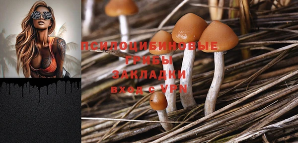 меф Волоколамск