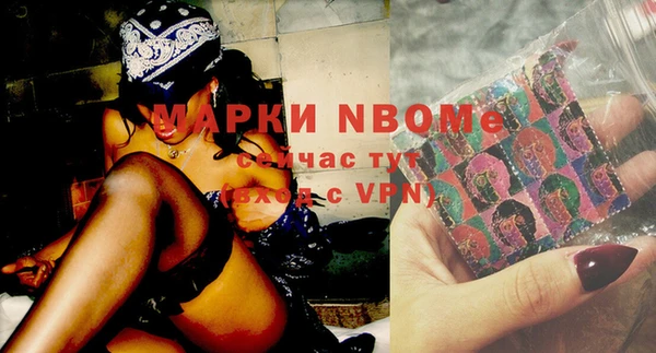 MESCALINE Володарск