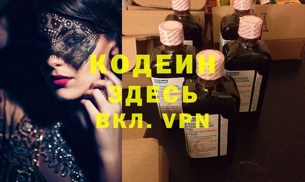 прущая мука Вязьма