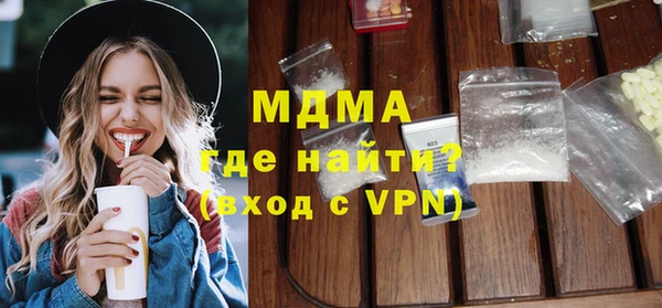 синтетический гашиш Волосово