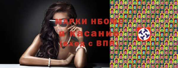 ГАЛЛЮЦИНОГЕННЫЕ ГРИБЫ Верхний Тагил