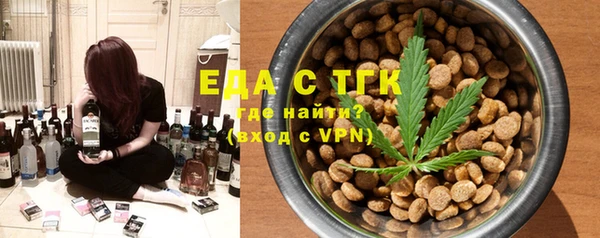 синтетический гашиш Волосово