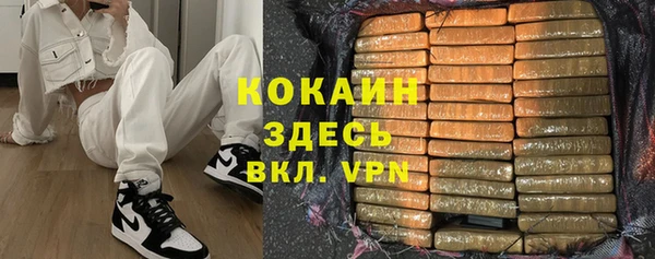 таблы Вязники