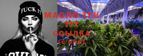 таблы Вязники