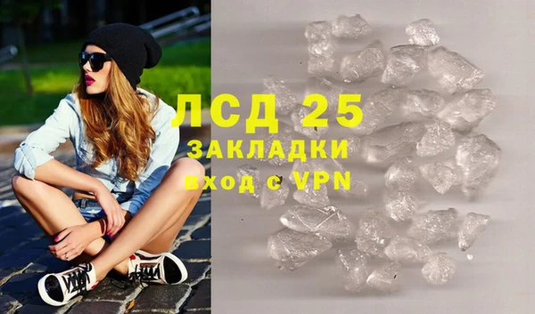 MESCALINE Володарск