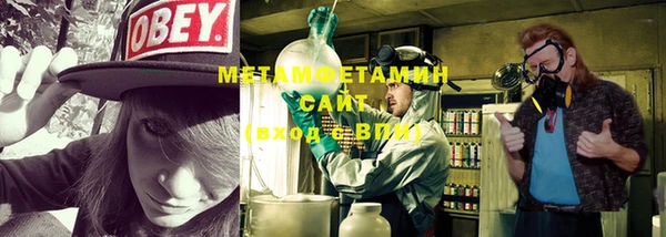 меф Волоколамск
