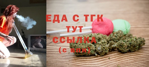 MESCALINE Володарск