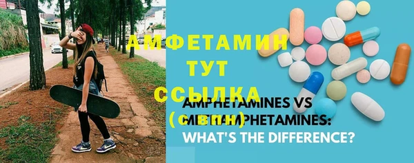 синтетический гашиш Волосово
