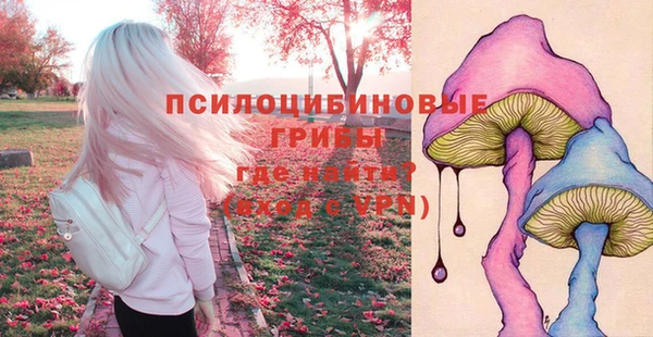 MESCALINE Володарск