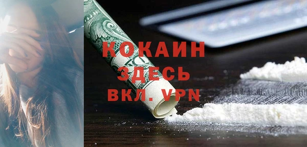 MESCALINE Володарск