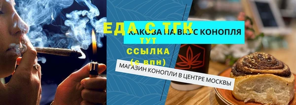 трава Вяземский