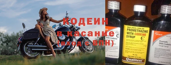меф Волоколамск