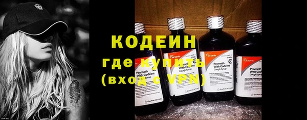 прущая мука Вязьма