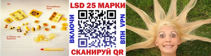 LSD-25 экстази ecstasy  кракен рабочий сайт  Заречный 