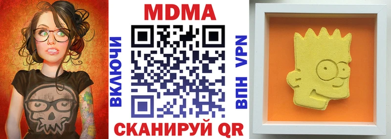 гидра tor  Заречный  МДМА молли  цена наркотик 