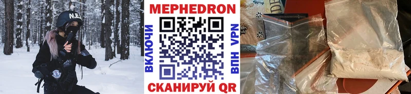 где купить Заречный МЯУ-МЯУ мяу мяу