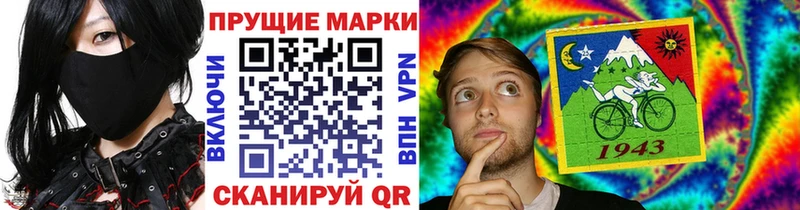 Марки NBOMe 1500мкг  где купить наркоту  Заречный 
