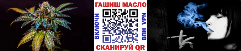 ТГК концентрат  гидра онион  Заречный 
